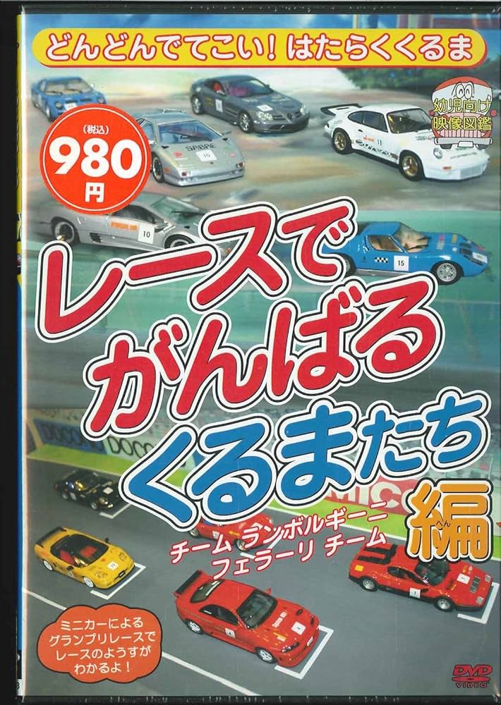 パンケーキ・マウンテン vol. 3：未開封DVD パンケーキ・マウンテン vol. 3：未開封DVD